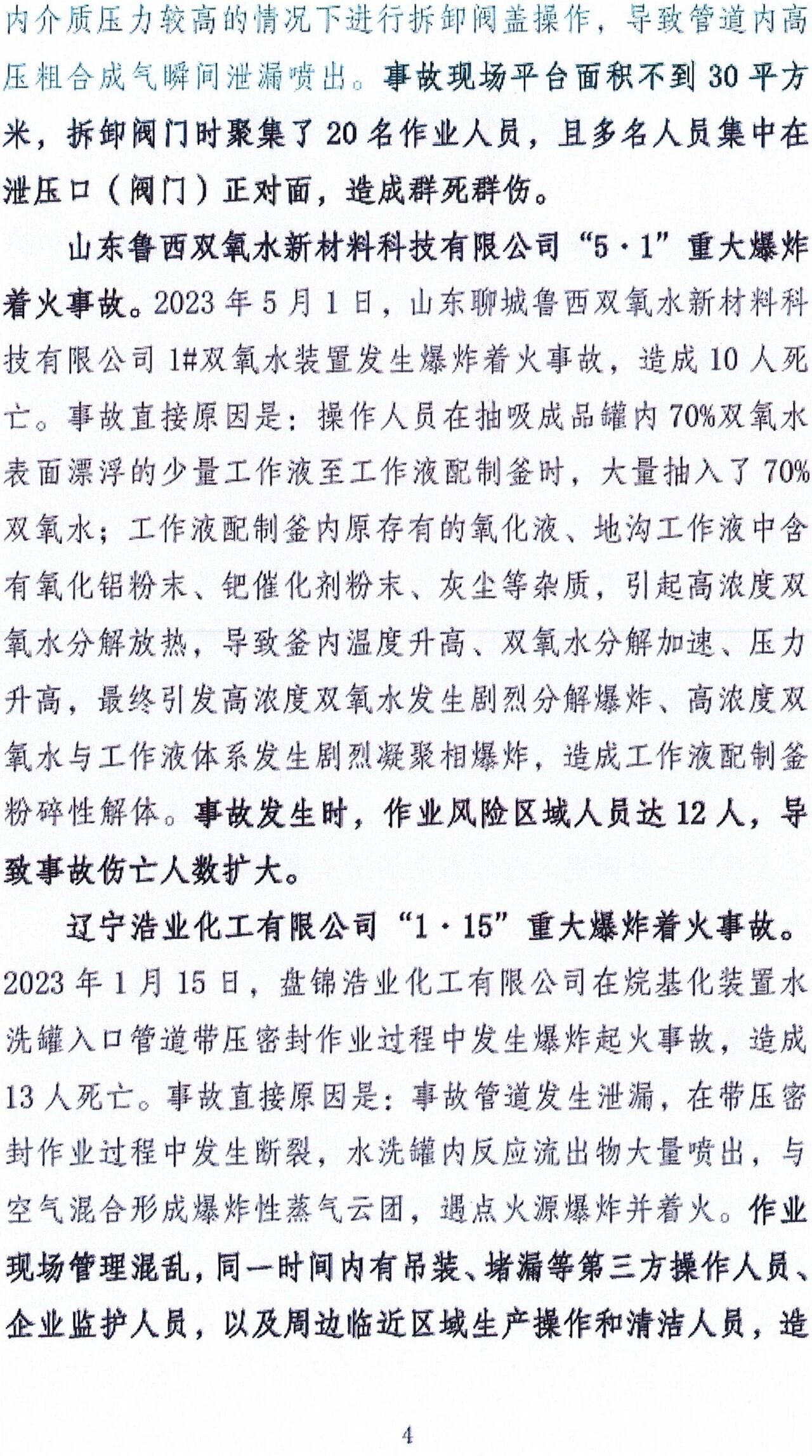 5bbd2cce546a96b4d4d04e25047909cd.jpg